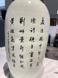 A Chinese famille rose vase and a famille verte jar with wooden cover, signed Mao Zirong 毛子榮, 19th C.