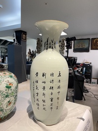 A Chinese famille rose vase and a famille verte jar with wooden cover, signed Mao Zirong 毛子榮, 19th C.