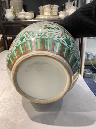 A Chinese famille rose vase and a famille verte jar with wooden cover, signed Mao Zirong 毛子榮, 19th C.