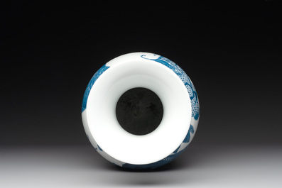 A Chinese blue and white 'mythical animals' vase, Kangxi mark, 19/20th C.