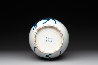 A Chinese blue and white 'mythical animals' vase, Kangxi mark, 19/20th C.