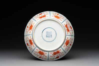 A Chinese blue, white and iron-red 'Buddhist lion' plate, Qianlong mark and of the period