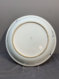 A Chinese blue and white 'fine landscape' dish, Yongzheng
