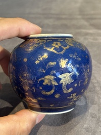 A Chinese gilt-decorated powder-blue bowl and a covered jarlet, Kangxi/Qianlong