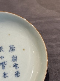 Six Chinese blue and white 'leaf and poem' saucers, Shunzhi