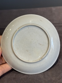 A fine Chinese gilt-decorated grisaille 'Feng Yi Ting 鳳儀亭' cup and saucer, Yongzheng