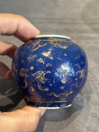 A Chinese gilt-decorated powder-blue bowl and a covered jarlet, Kangxi/Qianlong