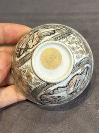 A fine Chinese gilt-decorated grisaille 'Feng Yi Ting 鳳儀亭' cup and saucer, Yongzheng