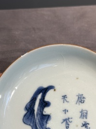 Six Chinese blue and white 'leaf and poem' saucers, Shunzhi