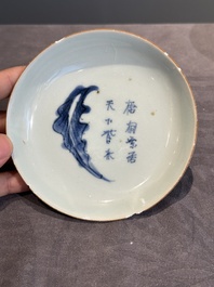 Six Chinese blue and white 'leaf and poem' saucers, Shunzhi