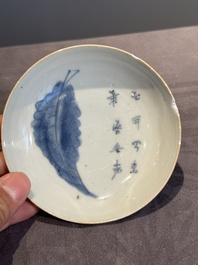 Six Chinese blue and white 'leaf and poem' saucers, Shunzhi