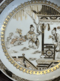A fine Chinese gilt-decorated grisaille 'Xi Xiang Ji' cup and saucer, Yongzheng