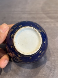 A Chinese gilt-decorated powder-blue bowl and a covered jarlet, Kangxi/Qianlong
