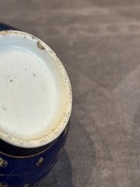 A Chinese gilt-decorated powder-blue bowl and a covered jarlet, Kangxi/Qianlong