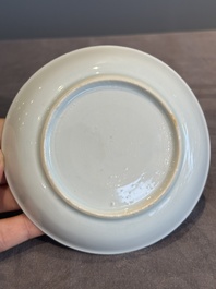 A fine Chinese gilt-decorated grisaille 'Xi Xiang Ji' cup and saucer, Yongzheng