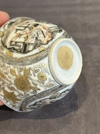 A fine Chinese gilt-decorated grisaille 'Feng Yi Ting 鳳儀亭' cup and saucer, Yongzheng
