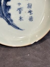 Six Chinese blue and white 'leaf and poem' saucers, Shunzhi