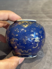 A Chinese gilt-decorated powder-blue bowl and a covered jarlet, Kangxi/Qianlong