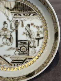 A fine Chinese gilt-decorated grisaille 'Xi Xiang Ji' cup and saucer, Yongzheng