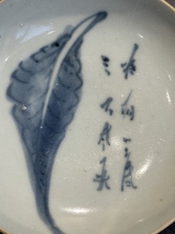 Six Chinese blue and white 'leaf and poem' saucers, Shunzhi