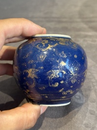A Chinese gilt-decorated powder-blue bowl and a covered jarlet, Kangxi/Qianlong