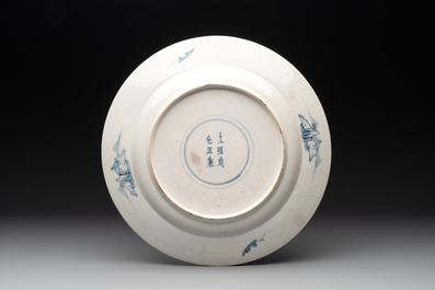 A pair of Chinese blue and white vases and a plate with narrative design, Chenghua and Kangxi marks, 19th C.
