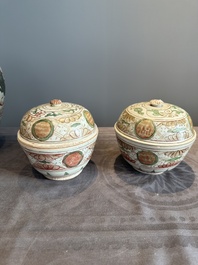 A Chinese Swatow green- and red-enamelled 'dragon' jar and a pair of covered bowls, Ming