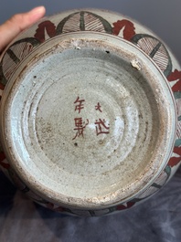 A Chinese Swatow green- and red-enamelled 'dragon' jar and a pair of covered bowls, Ming