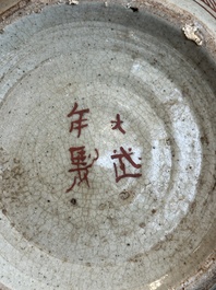 A Chinese Swatow green- and red-enamelled 'dragon' jar and a pair of covered bowls, Ming