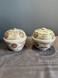 A Chinese Swatow green- and red-enamelled 'dragon' jar and a pair of covered bowls, Ming