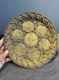 An Ottoman coral-and-turquoise-inlaid gilt-copper tea service with five Chinese wucai cups, 19th C.