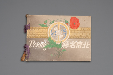 A photo album with sights and landmarks of Beijing 北京名胜, 20th C.