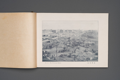 A photo album with sights and landmarks of Beijing 北京名胜, 20th C.