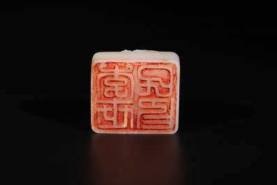 A Chinese white jade 'dragon' seal, Li Shiming 李世民 mark, Qing