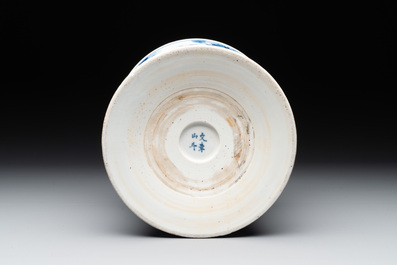 A rare Chinese blue and white 'Mongolian hunt' brush pot, Wen Zhang Shan Dou 文章山斗 mark, Kangxi