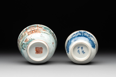 Five Chinese blue, white and famille rose wares, Qianlong and Xianfeng marks, 19/20th C.