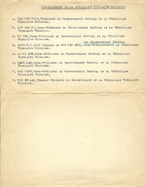 A rare collection of 47 press photos, 'Beijing Press Agency', China and Tibet, 1950-1953