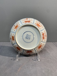 A Chinese blue, white and iron-red 'Buddhist lion' plate, Qianlong mark and of the period