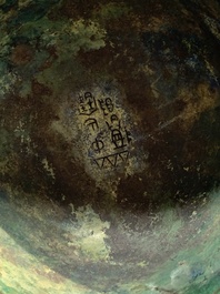 A rare Chinese archaic bronze ritual food vessel, 'gui 簋', Western Zhou