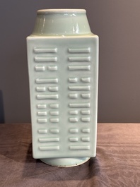 A Chinese celadon-glazed 'trigrams' 'cong' vase, Guangxu mark and of the period