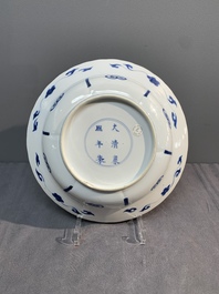 A Chinese blue and white 'warriors on horseback' 'klapmuts' bowl, Kangxi mark and of the period