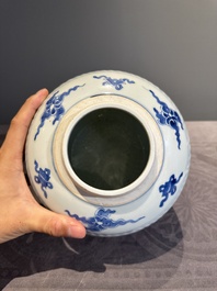 A Chinese blue and white 'playing boys' vase and wooden cover, Kangxi