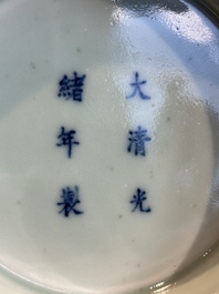 A Chinese celadon-glazed 'trigrams' 'cong' vase, Guangxu mark and of the period