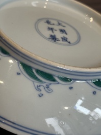 A Chinese doucai 'dragon and carps' plate, Chenghua mark, Yongzheng