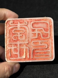 A Chinese white jade 'dragon' seal, Li Shiming 李世民 mark, Qing