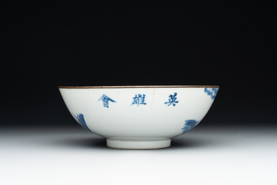 A Chinese blue and white 'Bleu de Hue' 'roosters and chick' plaque in a carved wooden screen and a bowl, 19th C.