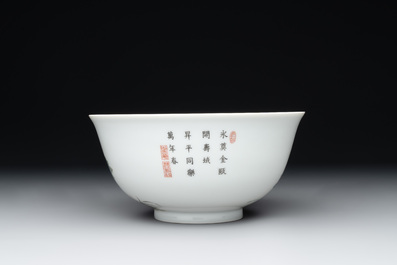 A Chinese famille rose 'pheasants and flowers' bowl, Yongzheng mark, Republic