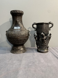 A collection of six Chinese bronze wares, Yuan and later