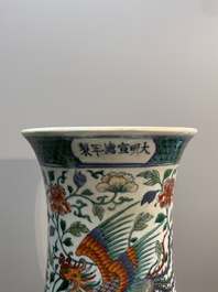 A large Chinese doucai globular 'dragon and phoenix' vase, Xuande mark, 18/19th C.