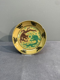 A collection of six Chinese blue and white, famille rose and verte wares, Kangxi and Tongzhi mark, 19/20th C.